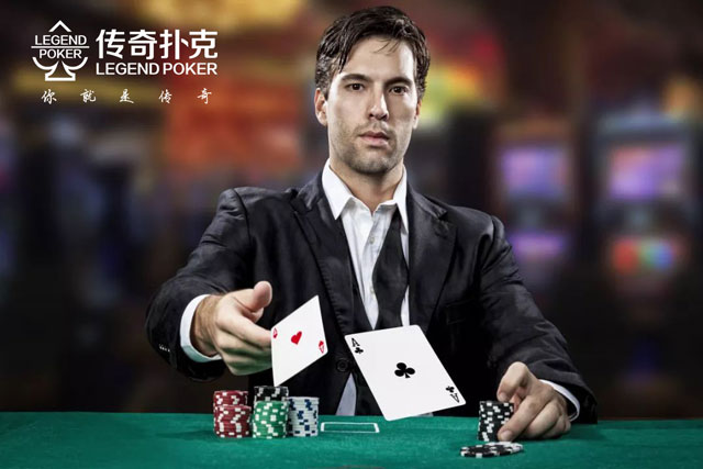 别乱跟！传奇扑克APP教你三步判断该不该弃牌