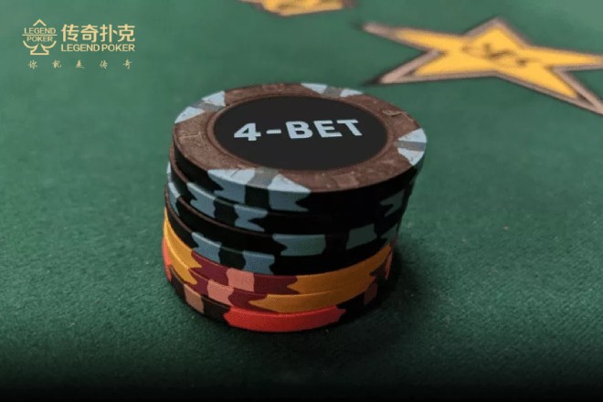 遇到3bet不知道怎么办？传奇扑克教你用4bet反击