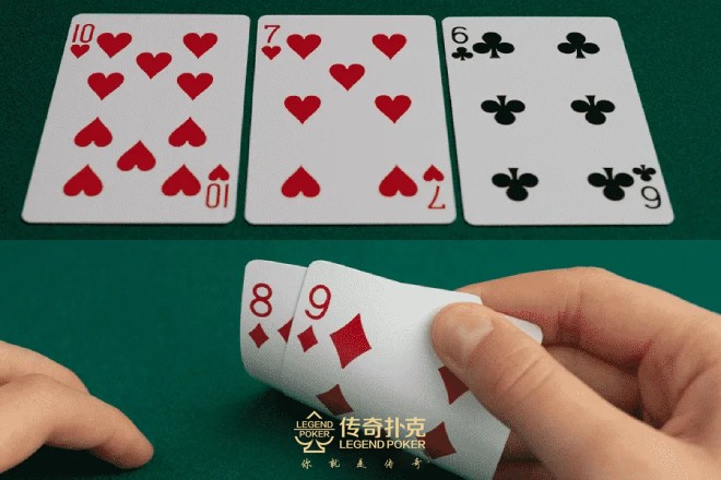 传奇德州APP翻牌击中顺子，怎么玩才能赢更多？