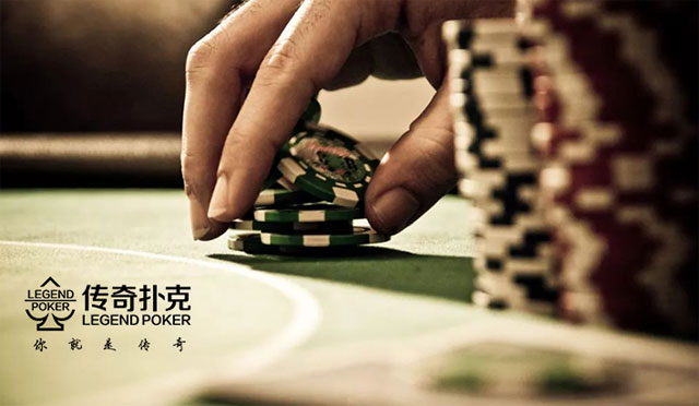为什么传奇扑克高手很少在翻牌圈就打很大？