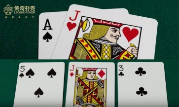 德州游戏避免因“顶对顶踢”损失惨重的核心策略