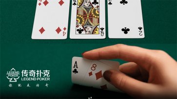 传奇扑克APP翻前加注后，翻牌啥也没中怎么办？