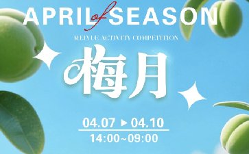 传奇扑克2026年梅月福利活动，大奖赛同步开启