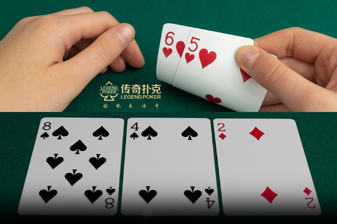 传奇扑克APP教你小同花连张56s的正确游戏姿势