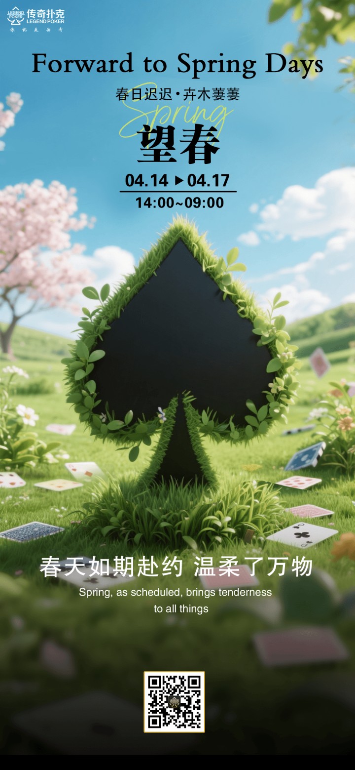 2026年望春福利活动，参与对局免费领取奖励