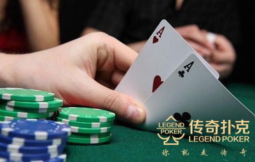 带对听花，90%的传奇扑克玩家都在犯同一个错误