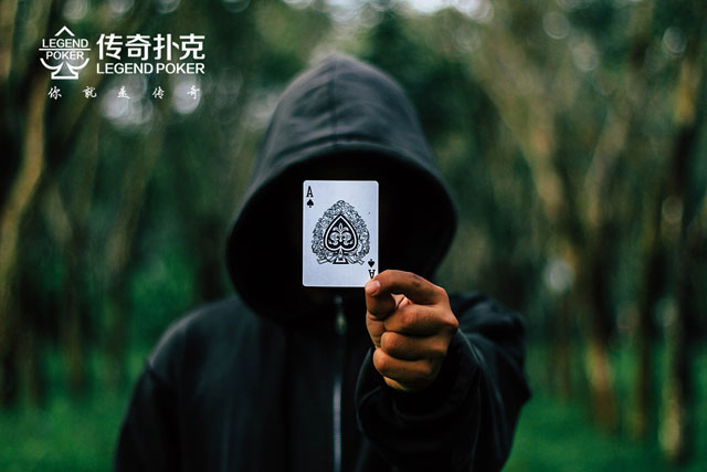 为什么玩传奇扑克时你总会高估自己的胜率?