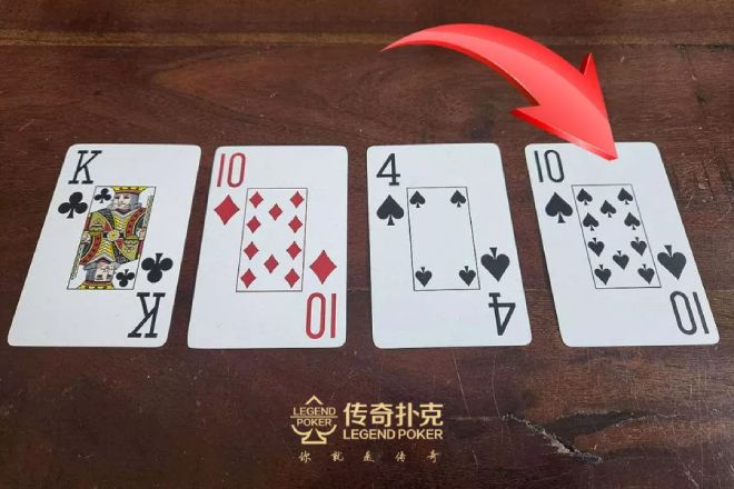 公牌成对
