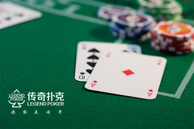 为什么你会在传奇扑克APP犯下明知的错误?