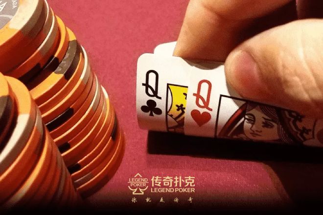 德扑教学:拿着QQ遇到4bet,翻前翻后如何决策?
