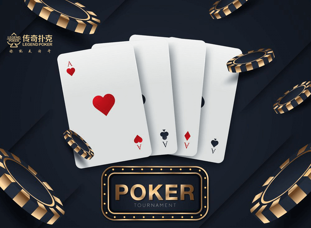 为什么传奇扑克里的小口袋对一定不能去碰？