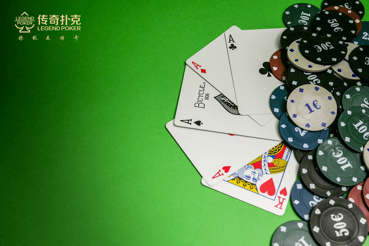 传奇扑克教你怎么在大注和小注之间做出决定