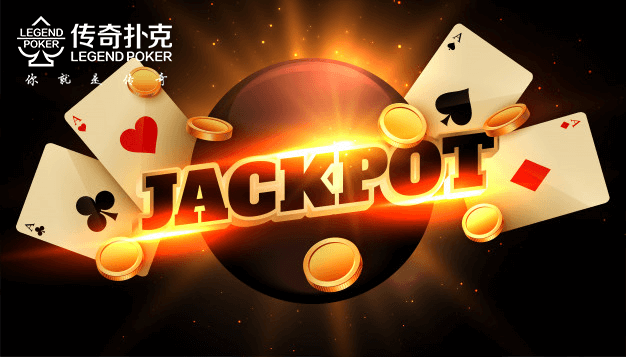 成为职业传奇扑克APP玩家有哪些办法？