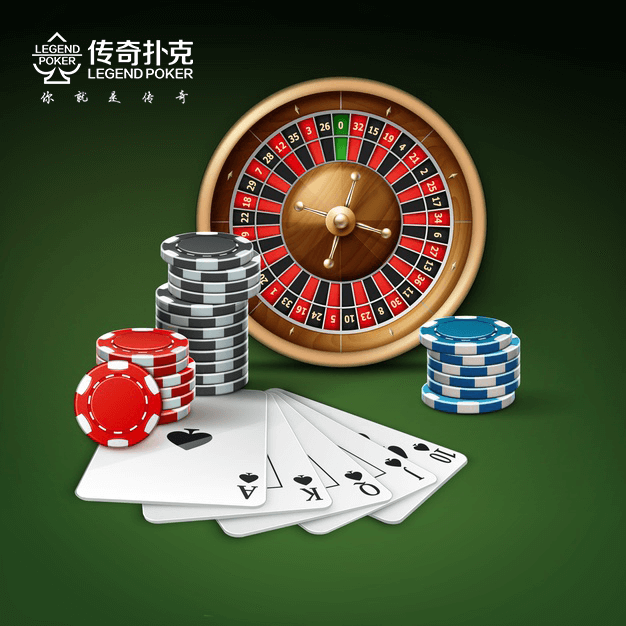 传奇扑克棋牌手游