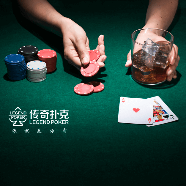 传奇扑克游戏