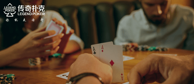 传奇扑克APP中半诈唬是最好的玩法之一