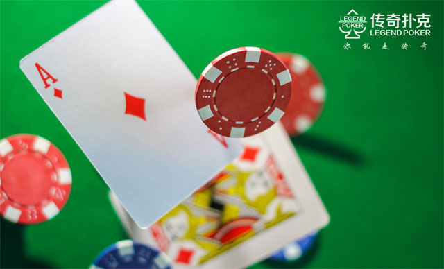 传奇扑克APP下载要记住这4条基本定律