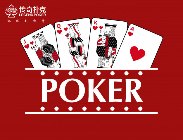 当传奇扑克APP发出四张同花牌时怎么玩？