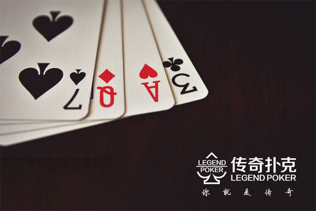如何剥削传奇扑克APP中的鱼玩家？