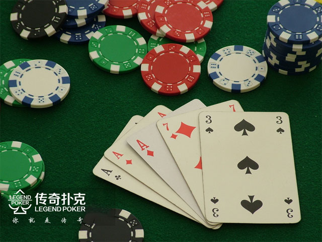 传奇德州APP不利位置坚果同花听牌诈唬打法