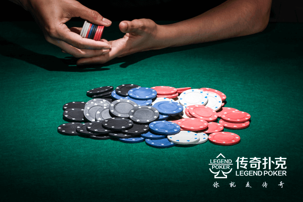 传奇扑克翻牌前打法应该遵循的6个原则