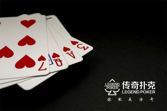 传奇德州公共牌四张同花你还敢抓诈唬吗?