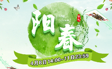 传奇扑克APP阳春活动对局即领福卡金币大奖
