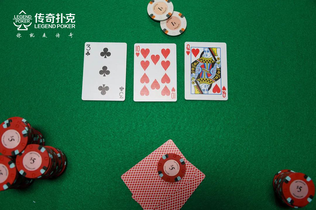 传奇扑克APP常规桌这三种场合不一定要弃牌