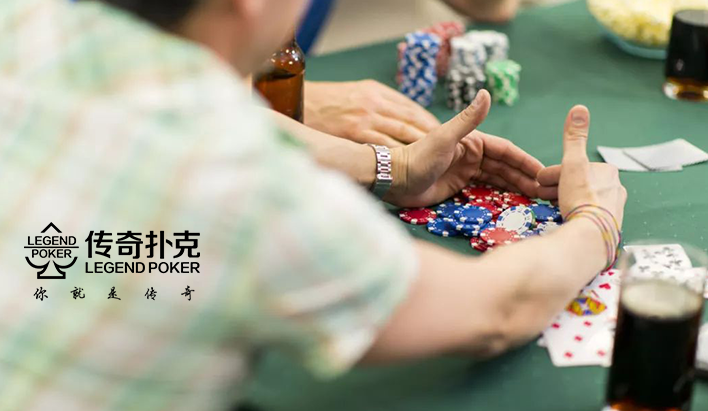 传奇扑克新手玩家如何学习诈唬？